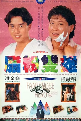 夜不眠的都市